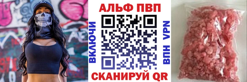 APVP СК КРИС  Кириши 