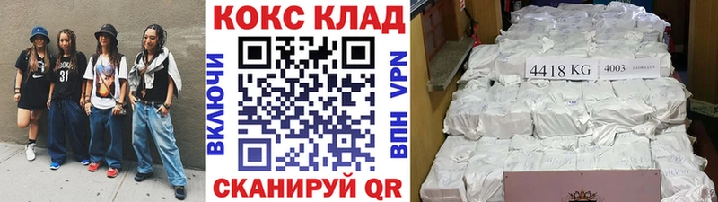 COCAIN 98%  Кириши 