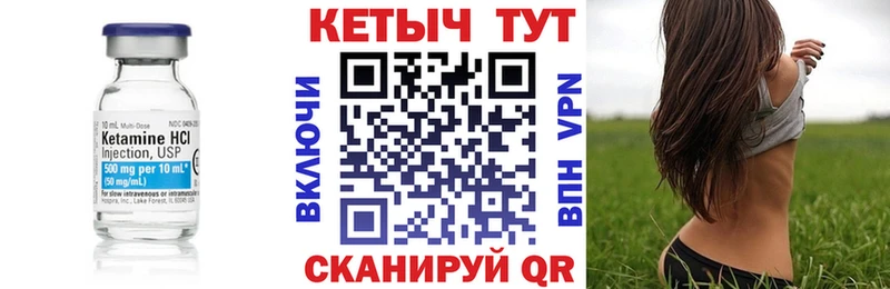 КЕТАМИН ketamine  где купить   Кириши 