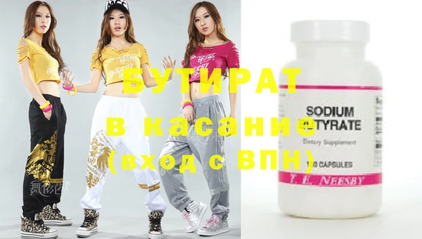 ECSTASY Алексеевка
