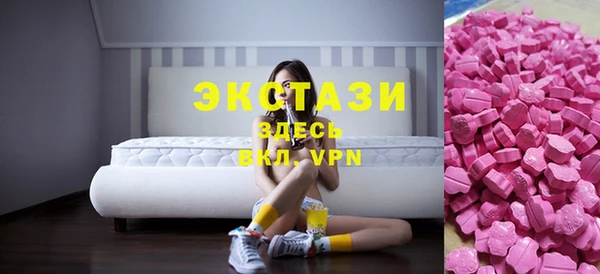 MESCALINE Нязепетровск