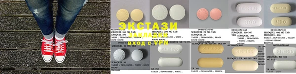 ECSTASY Алексеевка