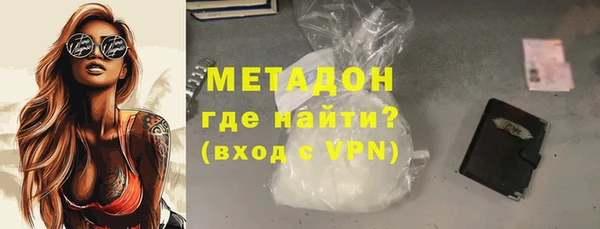 метамфетамин Алексин