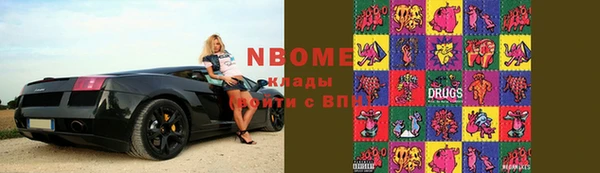круглые Алзамай