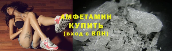 метамфетамин Алексин