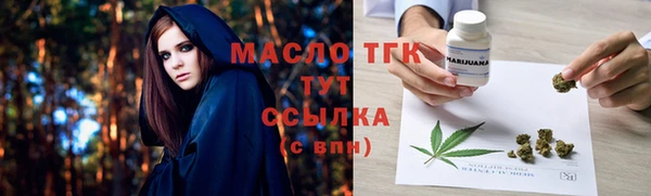 круглые Алзамай