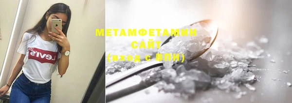 метамфетамин Алексин