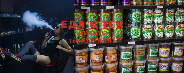 ECSTASY Алексеевка