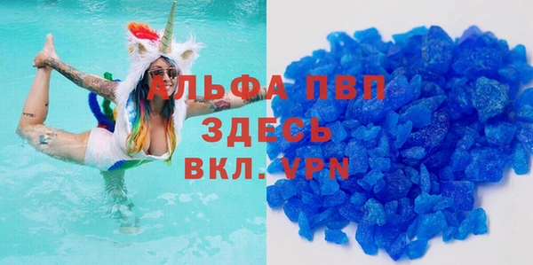 круглые Алзамай