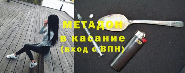 метамфетамин Алексин