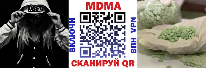 MDMA молли  как найти закладки  Кириши 
