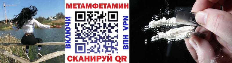 Первитин кристалл  Кириши 