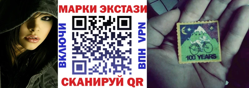 Марки N-bome 1,5мг  Кириши 