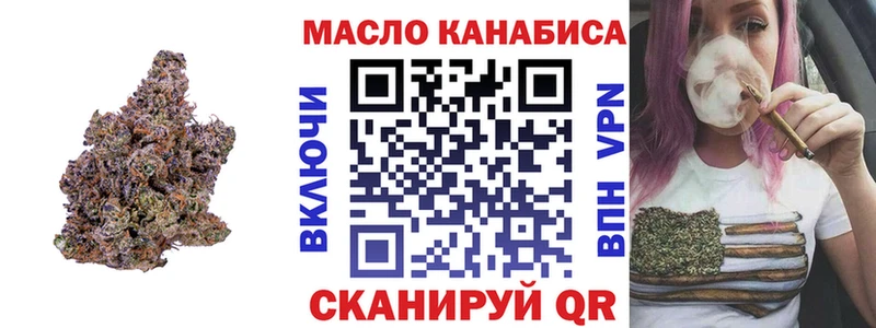 как найти закладки  Кириши  ТГК концентрат 